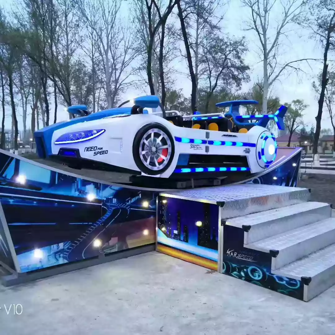 سيارة السرعة